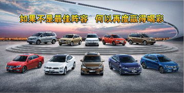 太原东泰汽车销售服务