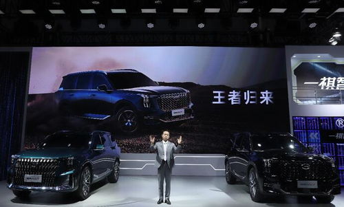 重新定义科技豪华新标准 全新第二代gs8登陆成都车展