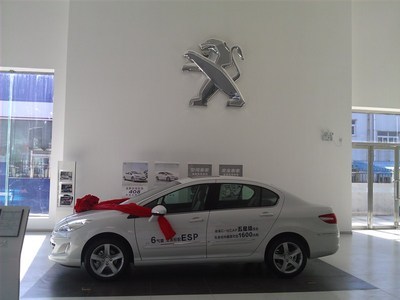 【图】店铺图片_天津市润濠汽车销售服务_车商汇_汽车之家