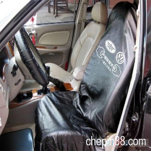 汽车水洗皮四件套