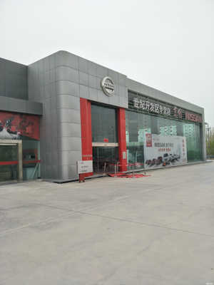 格尔木世纪美途汽车销售