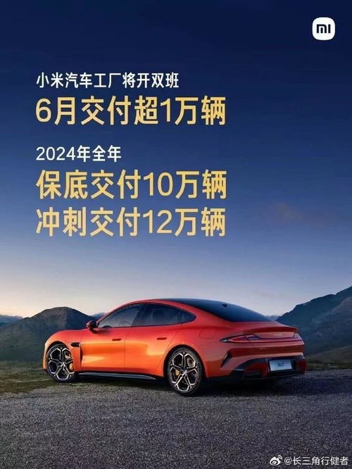 小米直营店汽车销售底薪与提成结构曝光，底薪6000元，交付提成800元