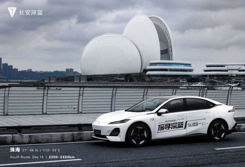 华山论剑吹响全系电动化集结号，长安汽车何以一鸣惊人？