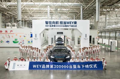 长城汽车第三季度利润猛增507%，销量驱动业绩腾飞