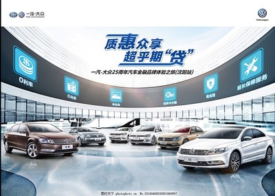 汽车销售的艺术与策略