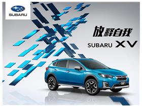 福建榕晖汽车销售服务有限公司斯巴鲁4S店信息