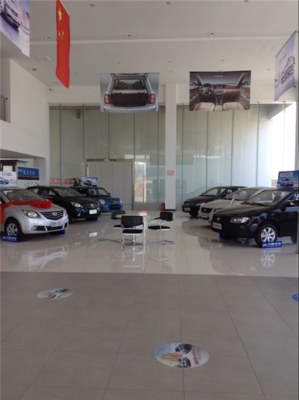 阜新洪大汽车销售服务有限公司 一站式汽车消费解决方案