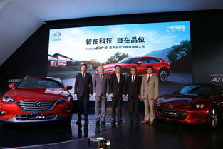 品味升级，驾驭未来 CX-4品位升级版本周六孟关耀世登场