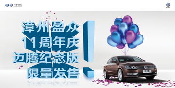 破局而立 漳州盈众汽车销售进阶之路